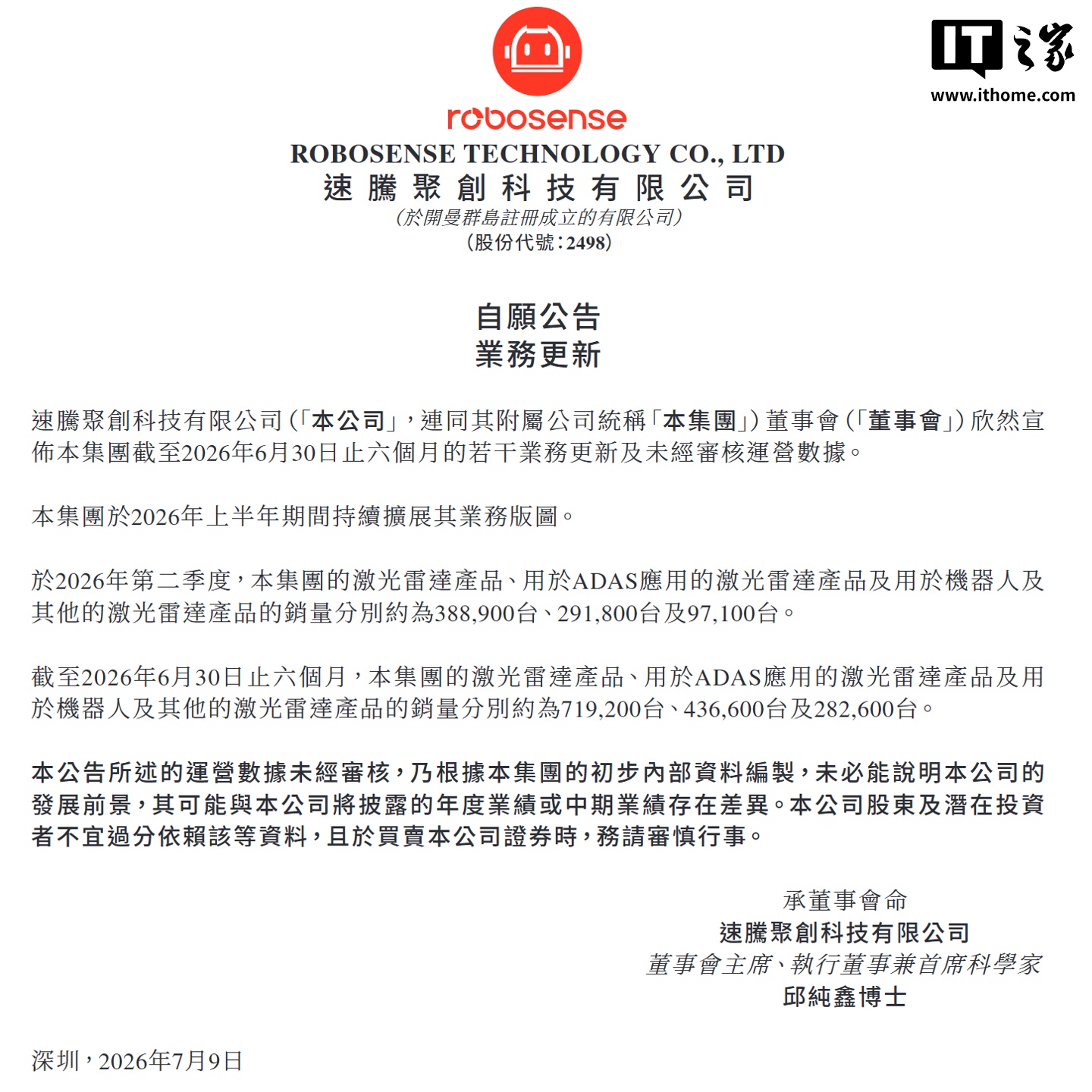 28圈