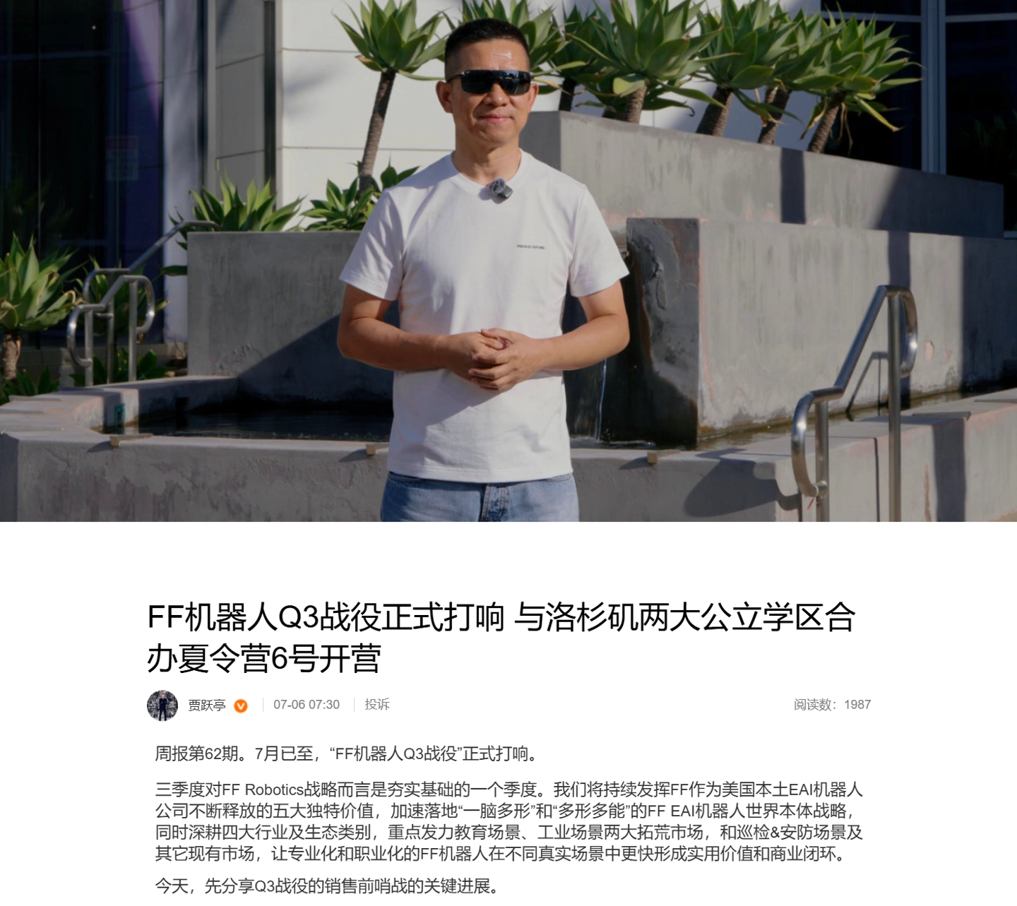 28圈